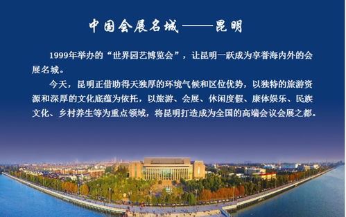首屆云南物業(yè)管理產(chǎn)業(yè)博覽會(huì) 引領(lǐng)清洗與保潔服務(wù)新發(fā)展