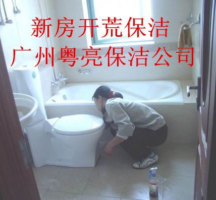 廣州越秀區(qū)新樓盤開荒清潔 專業(yè)工程裝修后清洗與玻璃保潔服務(wù)