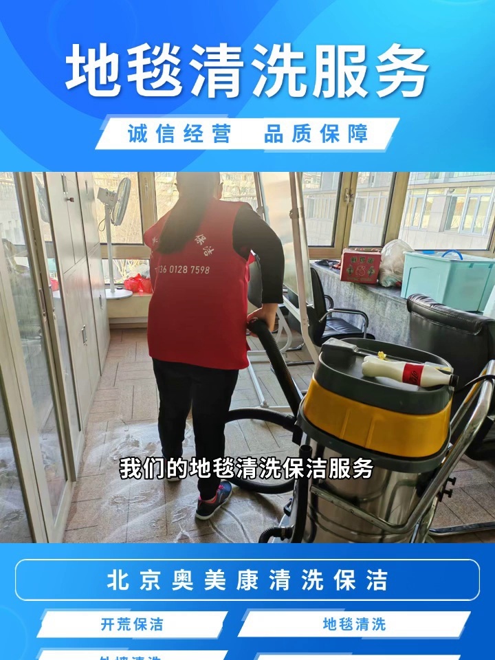 干燥——地毯清洗新體驗(yàn)